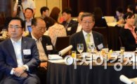 [포토]'보험회사 CEO 초청 조찬 간담회' 개최