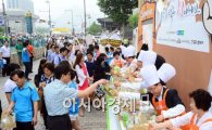 [포토]'쌀 소비촉진 아침밥 먹기 캠페인'