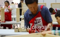 [포토]내가 직접 만드는 가구