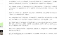 "지금까지 광대역 LTE-A라더니"…소비자 혼란 부추기는 KT