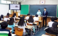 호남대 항공서비스학과, 장덕고서 ‘진로지도’ 특강