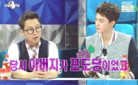심현섭 아버지 고 심상우 의원, 아웅산 폭탄 테러로 순직한 사연