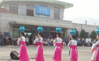 ‘향수’의 고장 옥천역에서 선보인 북한 노래와 춤