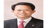 [통일 국부펀드]류성걸 새누리당 의원 "통일과정에서 국부펀드 역할 중요"