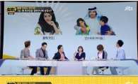 만수르 부인, 비현실적 외모에 박지윤 "실제 사진이냐" 감탄