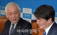 [포토]의견 나누는 김한길·안철수