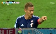 일본, 그리스 '잔디남' 퇴장에도 0-0 무승부…16강행 '빨간불'