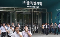 [민방위 훈련]오늘 오후2시부터 20분간 통제…'라디오 방송 청취'