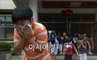 [포토]'불이다, 도망가자'