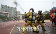 [포토]화재진압 훈련