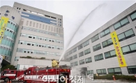 [포토]광주 동구청 별관 가상화재발생 소방훈련