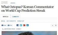 점쟁이 문어, 美 월스트리트저널 "이영표 '인간 문어' 월드컵 예언 기대"