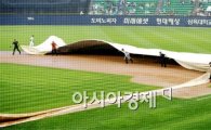 [포토]우천 중단된 KIA-두산의 잠실경기