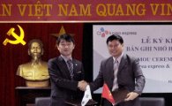 CJ대한통운, 中에 이어 베트남서도 택배배송 협약