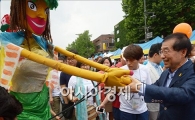 [포토]다문화가정축제 즐기는 박원순 시장