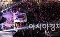 [포토]광화문광장에 펼쳐진 대형 태극기