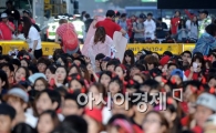 [포토]'3:0 스코어에 자리를 떠나는 시민들'