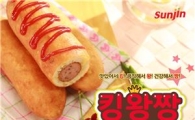 선진FS, '킹왕짱 핫도그' GS홈쇼핑에서 단독 판매