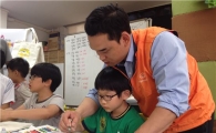 아동복지센터 찾은 한화투자증권 임직원들