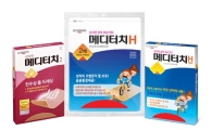 일동제약 메디터치 발매 "습윤드레싱 계속 리드"