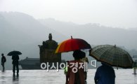 [포토]오색우산 
