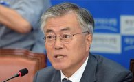 문재인, 방탄조끼 GOP 지급 문제 비판 "대한민국 군대 맞나"