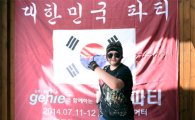 이국주, 재치만점 '식탐송' 퍼레이드로 밤사파티 홍보대사 역할 '톡톡'
