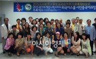 호남대 공자학원, ‘광주U대회 시민중국어과정’ 수료식