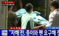 국방부 "탈영병 유서, 범행동기 입증 구체적 내용 없다"