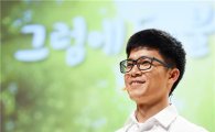 삼성 신입사원이 토크콘서트 강연 나선 까닭은? 