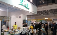 영광 찰보리 가공제품 (주)보리올 “부산식품대전” 참가
