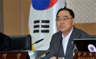 정홍원 총리,"국가개조에 마지막 모든 힘 다할것"(종합)