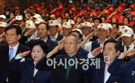 [포토]'6.25전쟁 64주년 안보결의대회' 개최