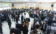 구로구, 공유경제 활성화 조례 만든다 