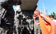 아라우부대, 6ㆍ25참전용사 후손에 장학금 전달