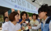 [포토]종로구, 전쟁음식 시식회 개최 