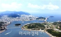 민선5기 여수시 결산…세계로 웅비하는 ‘4대 미항’ 완성
