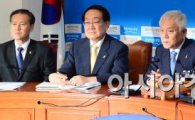[포토]새정치민주연합, 최고위원회의 개최