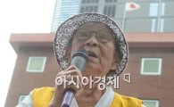 [포토]김복동 할머님 "오늘 오전에 일본대사관에 다녀왔지"
