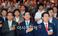 [포토]'한국세무사회 제52회 정기총회' 개최