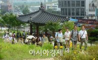[포토]서울시 '성곽마을돌이' 개최 