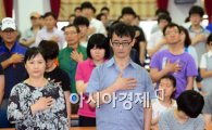 [포토]'2014 서울시 장애인 기능 경기대회 개회식 개최'