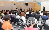 [포토]광주 남구, 사회복지시설 식중독 예방 특별교육 