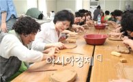 [포토]광주 동구, ‘나는 주민예술가’ 공예프로그램 운영