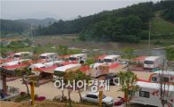 장성 홍길동테마파크, 캠핑객들로 ‘북적북적’