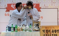 [포토]서경덕·김장훈의 러브샷