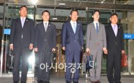 [포토]올해 첫 개성공단 남북공동위원회 개최