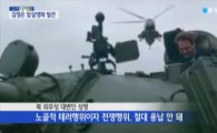 북한, 김정은 암살영화 '더 인터뷰' 예고편에 "노골적 테러행위"