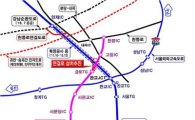 경부~용인·서울고속도로 연결…서울~광교 출퇴근 빨라진다