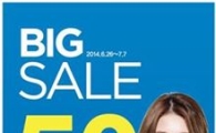 더페이스샵, 20~50% 'Big Sale' 진행